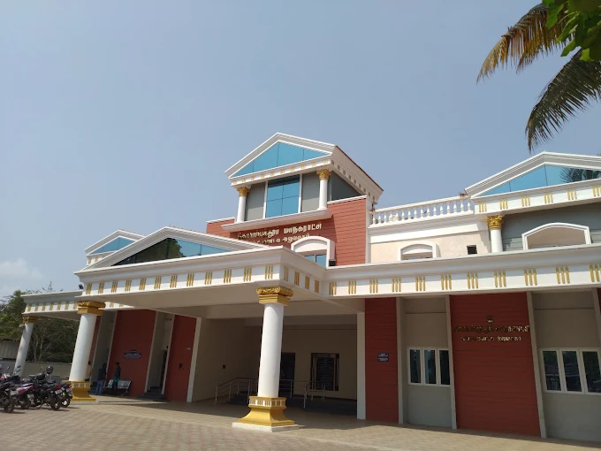 Coimbatore Corporation, South Zone Office